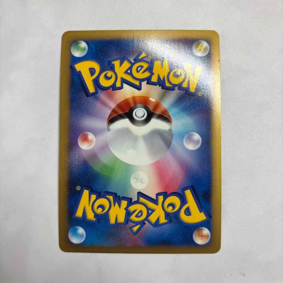 ポケモンカード　ハマナのリサーチ　プロモ