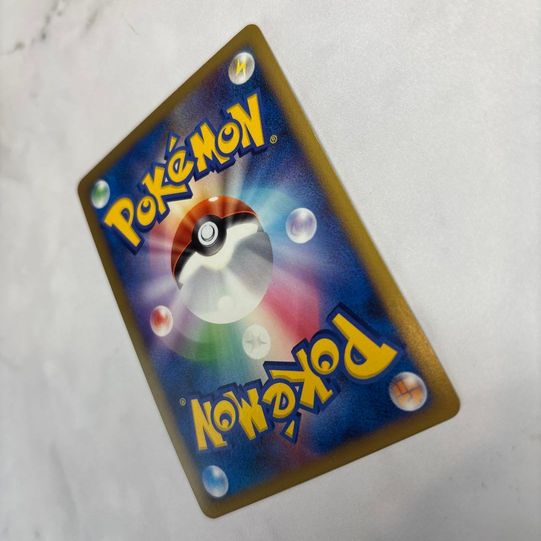 ポケモンカード　ハマナのリサーチ　プロモ