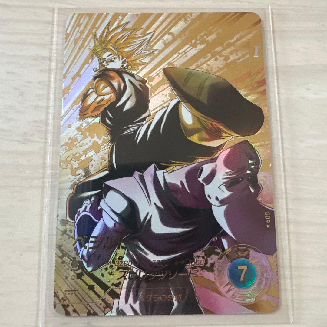 ドラゴンボールスーパーダイバーズ SDV7-019 ベジット パラレル