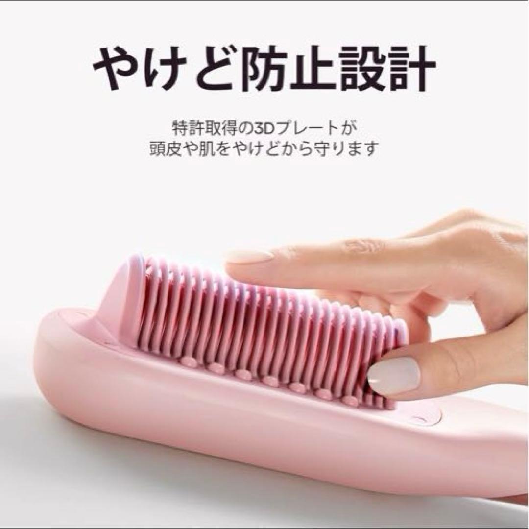 スチームヘアアイロン 3in1 コーム式 美品