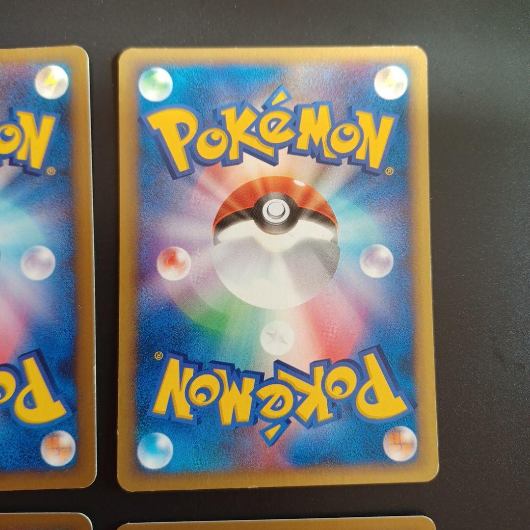 ヤナギのラプラス、パルシェン、イノムー、デリバード