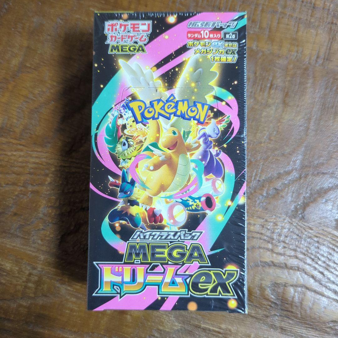 ポケモンカードゲーム ハイクラスパック　MEGAドリームEX 10パック入