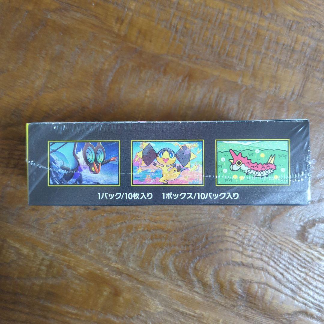 ポケモンカードゲーム ハイクラスパック　MEGAドリームEX 10パック入