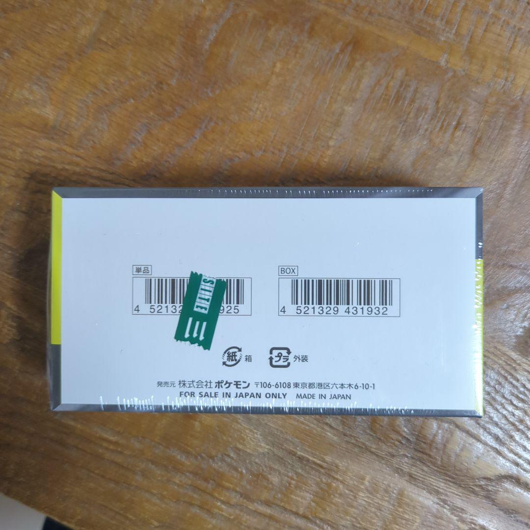 ポケモンカードゲーム ハイクラスパック　MEGAドリームEX 10パック入