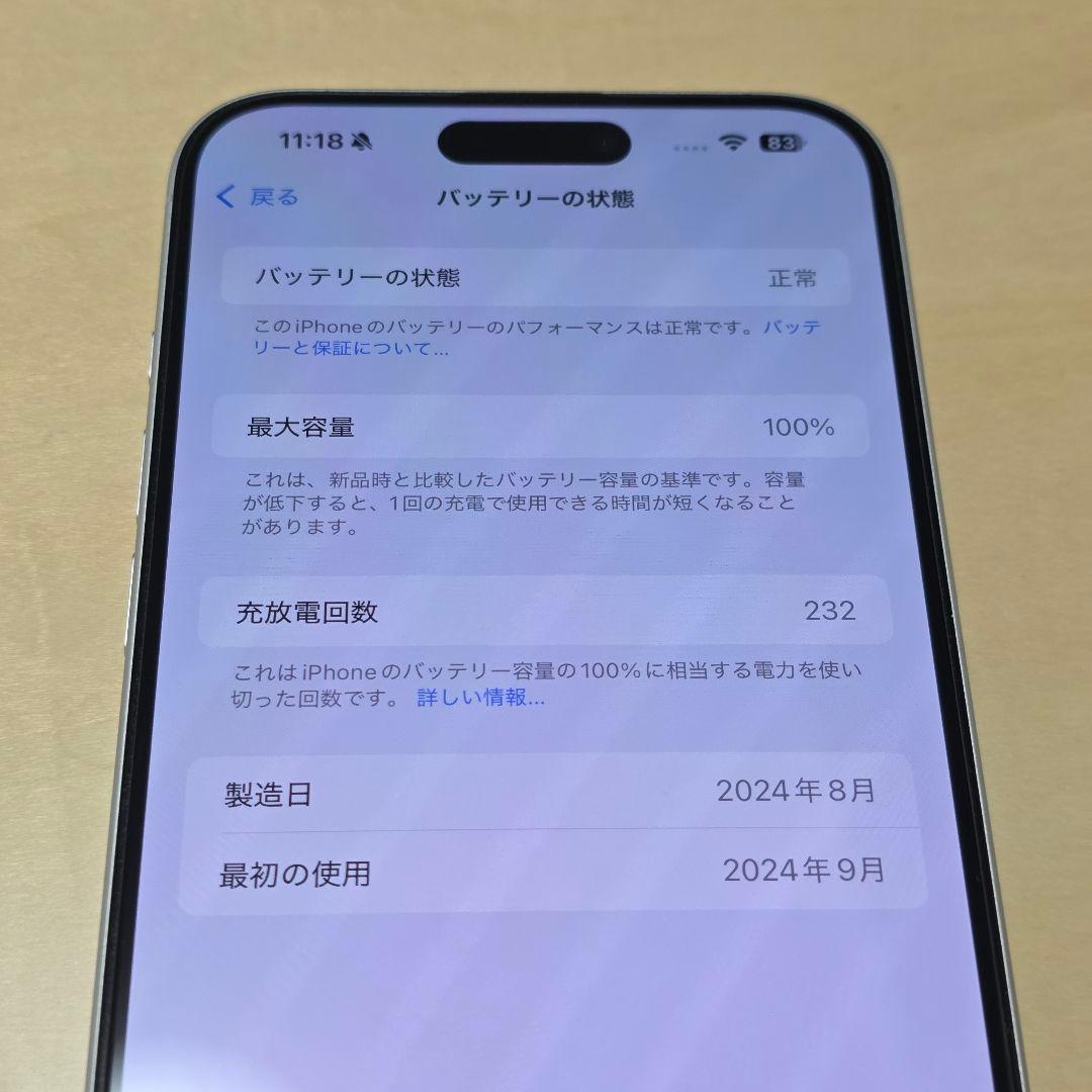 Apple iPhone 16 Plus 128GB ホワイト simフリー
