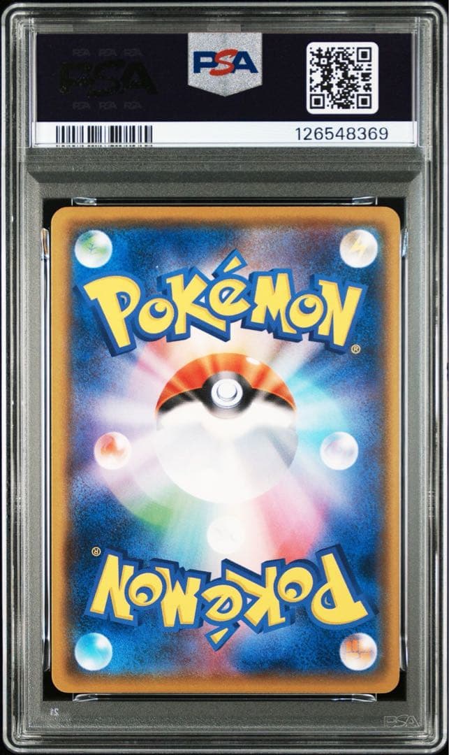 【PSA10】 ニャース サトシvsロケット団　ポケモンカード