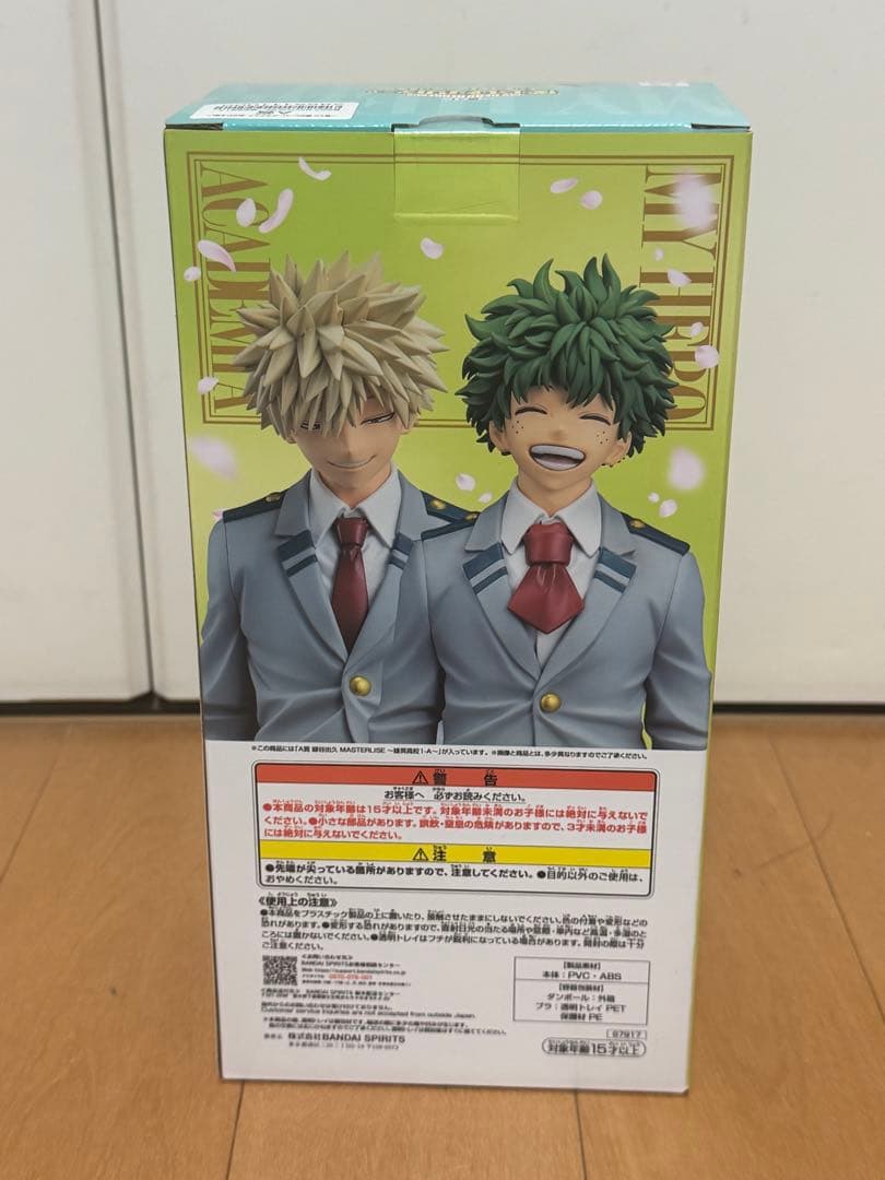 僕のヒーローアカデミア ヒロアカ 紡がれる想い A賞