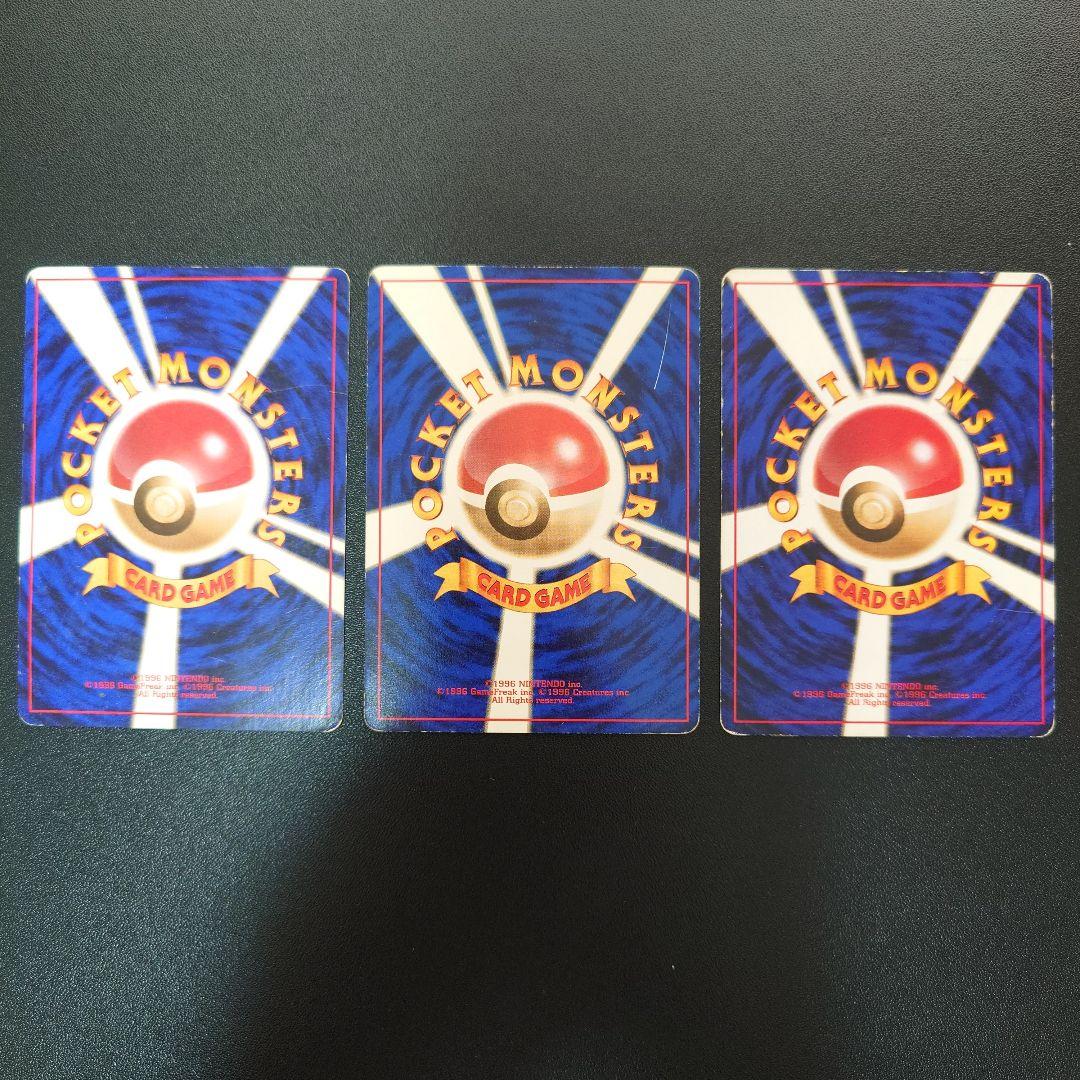 旧裏ポケモンカード　ピカチュウ8枚セット