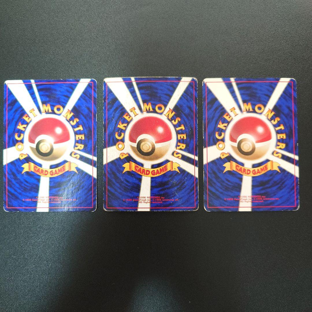 旧裏ポケモンカード　ピカチュウ8枚セット