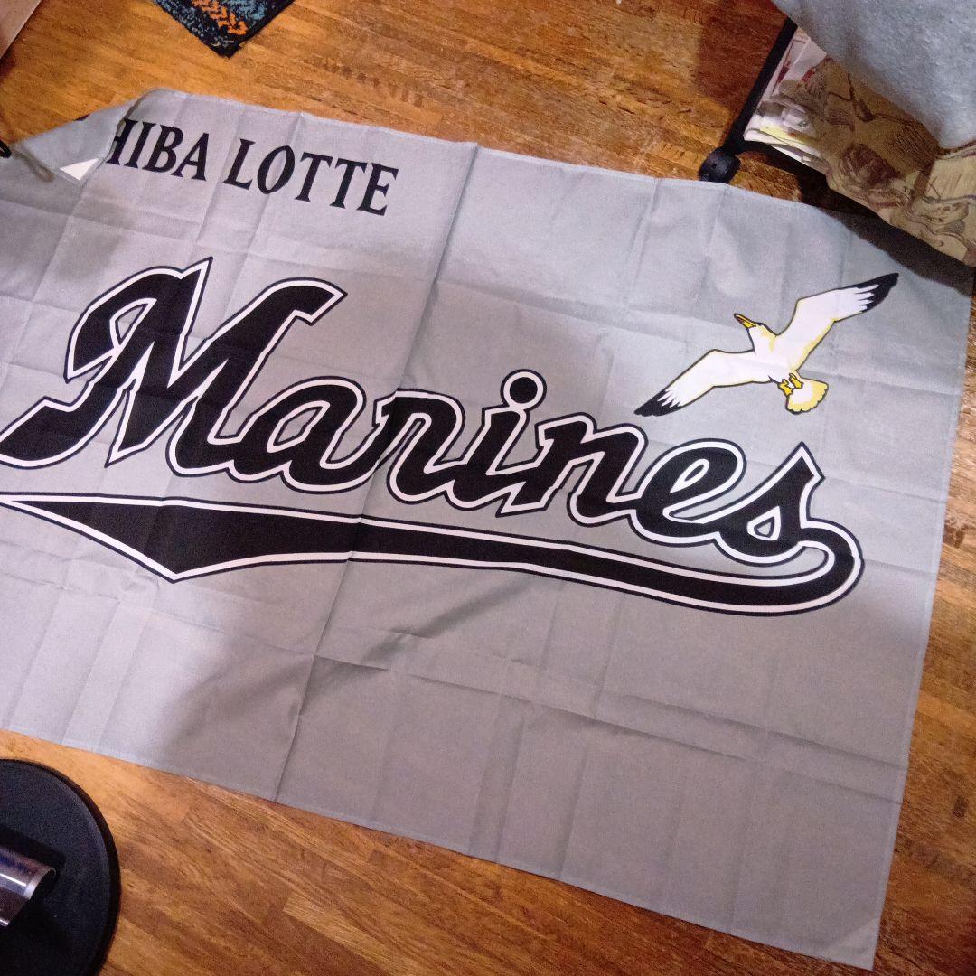 専用商品【非売品】【特大サイズ】千葉ロッテマリーンズ 球団旗デザイン タペストリ