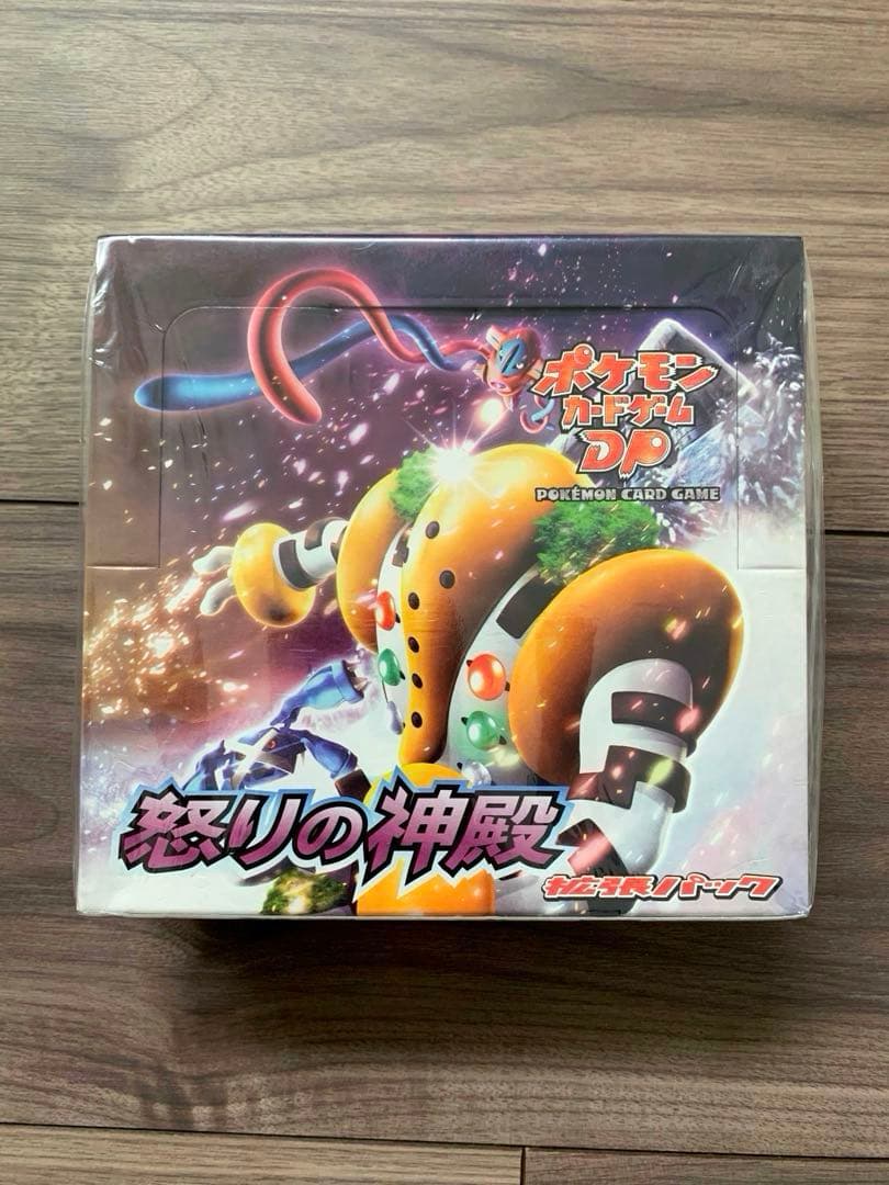 d*様 【希少品】ポケモンカードゲームDP★怒りの神殿★未開封box シュリンク