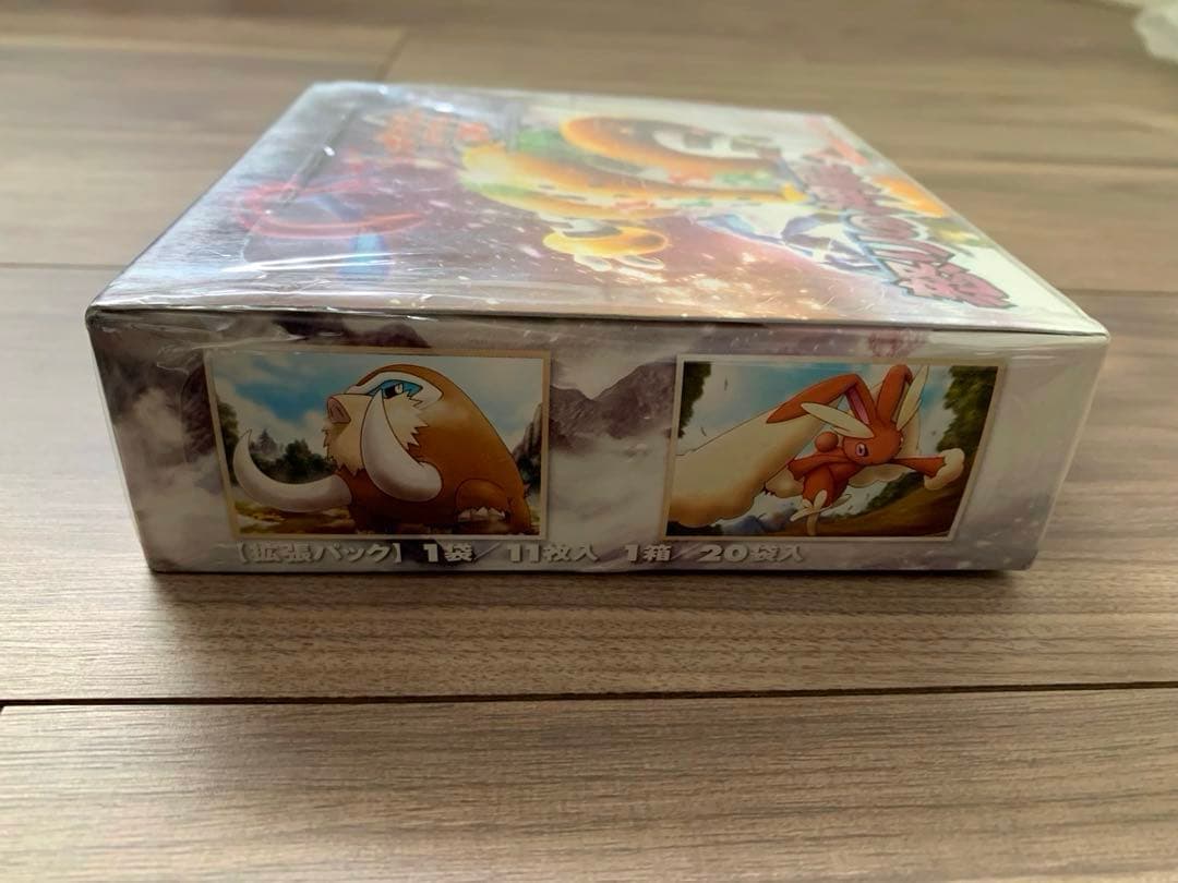 d*様 【希少品】ポケモンカードゲームDP★怒りの神殿★未開封box シュリンク