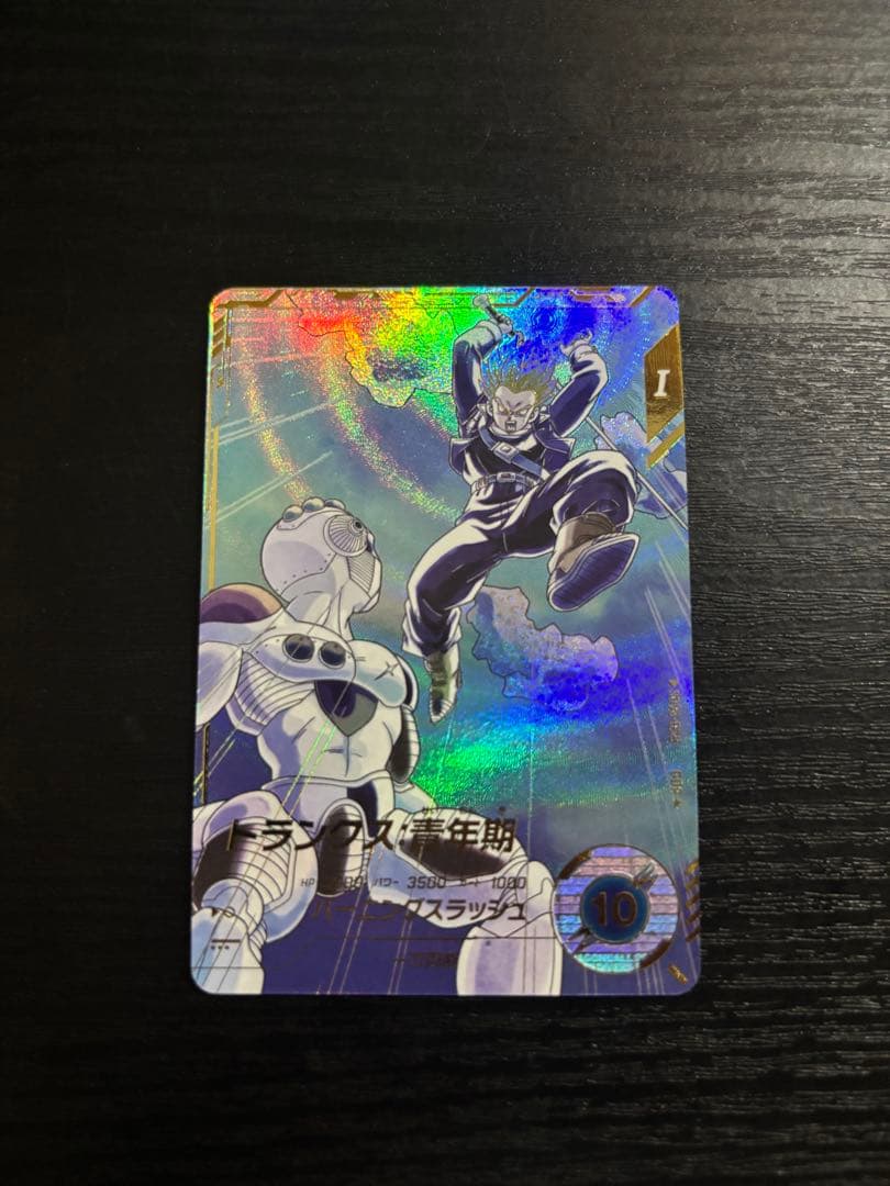 ドラゴンボールダイバーズトランクス青年期sdv3-029ゴッドレアパラレル