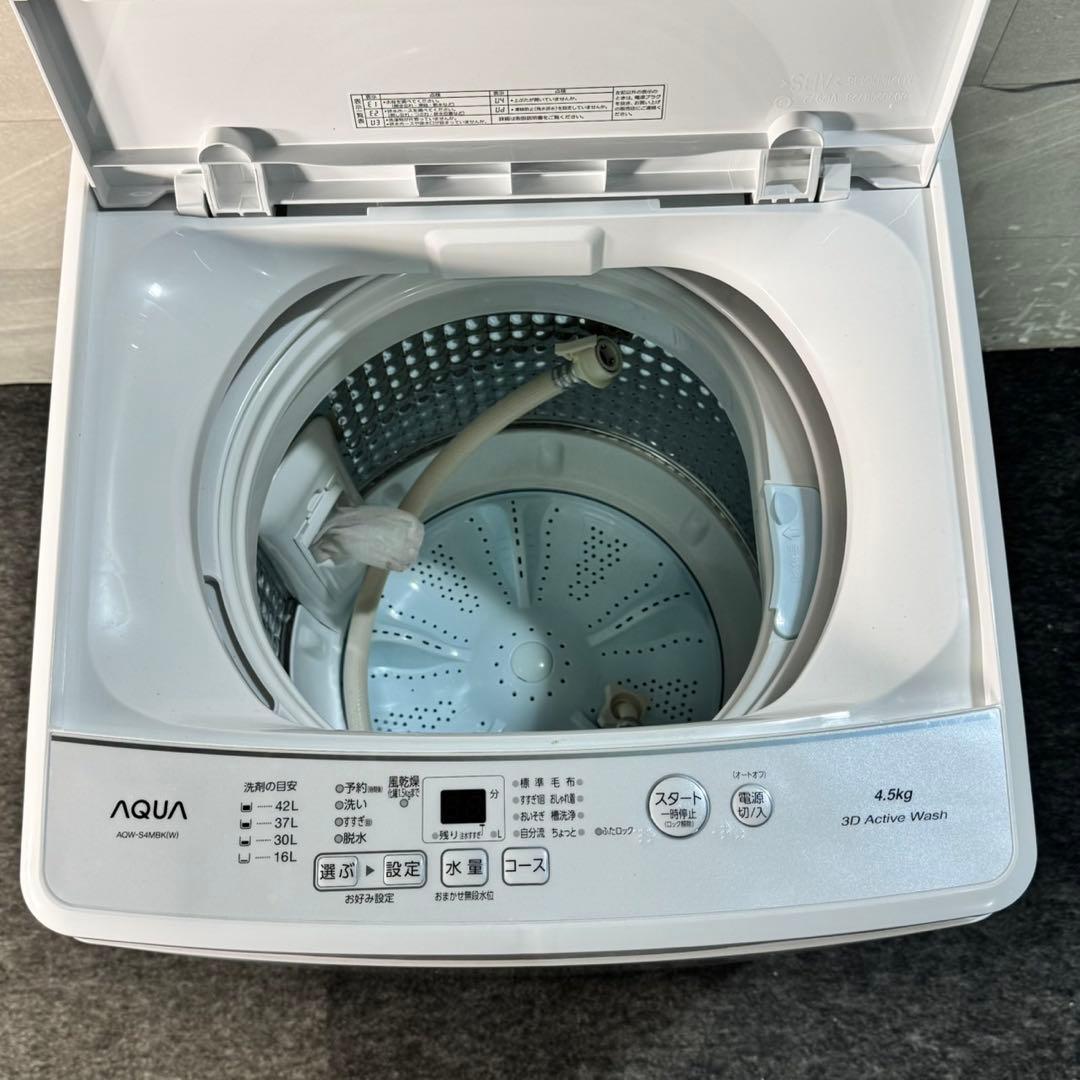 生活家電3点セット 冷蔵庫 洗濯機 電子レンジ 格安セット 新生活 d5289