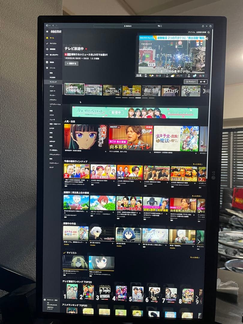 LG 24インチ　4K デュアルディスプレイ モニターアーム　USBポート付き