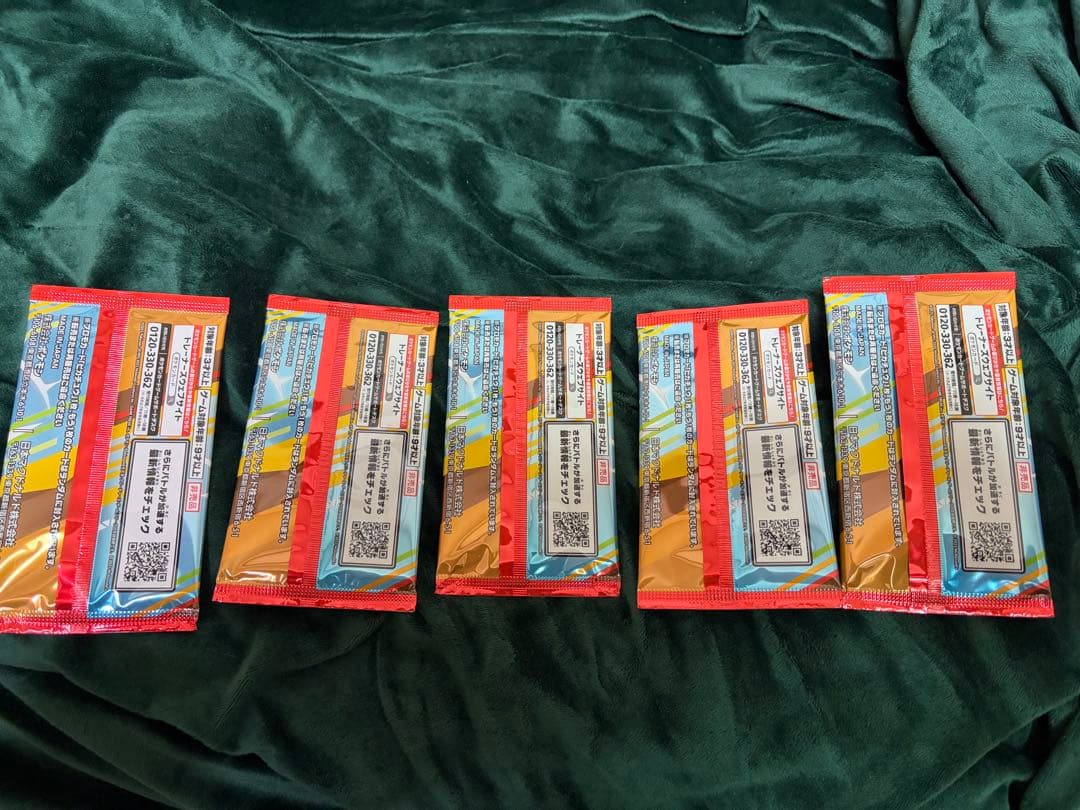 ポケモンカード マクドナルドハッピーセット 5パック 即日発送