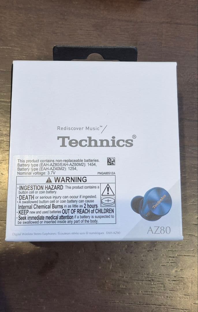 【美品】Technics ワイヤレスイヤフォンEAH-AZ80 日本未発売限定色