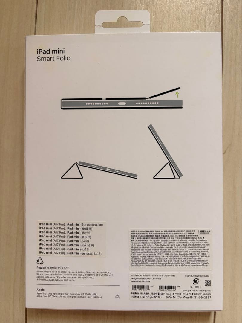 iPad mini (第7世代) 256GB Wi-Fi+Smart Folio