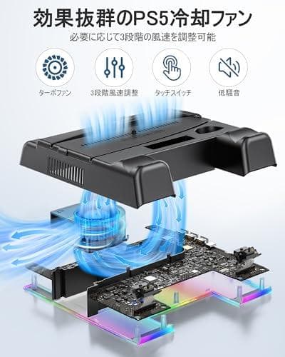 【PS5/PS5 Slim/PS5 Pro対応】PS5 Slim 縦置き 冷却m