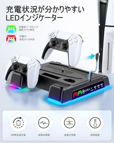 【PS5/PS5 Slim/PS5 Pro対応】PS5 Slim 縦置き 冷却m
