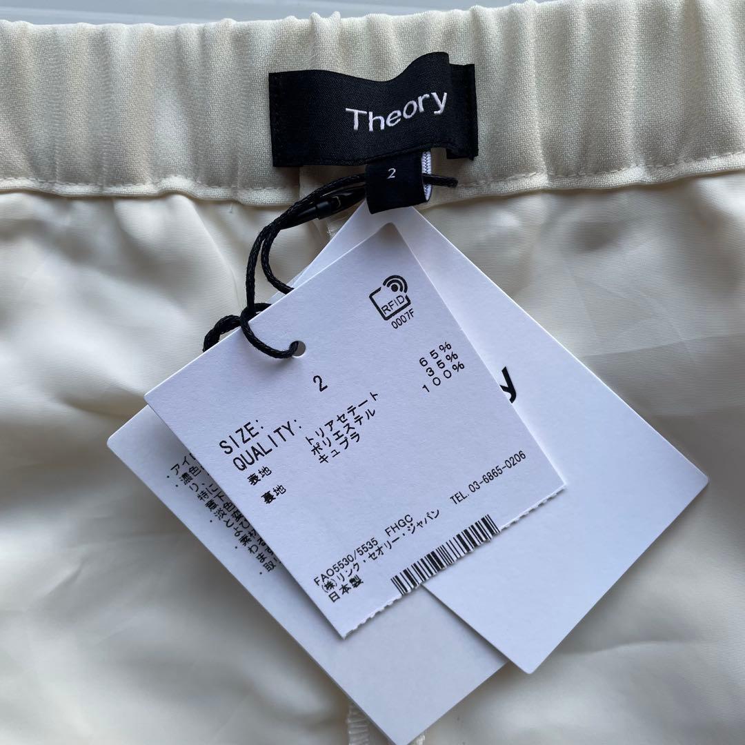新品　Theory セオリー　パンツ　ライス　2