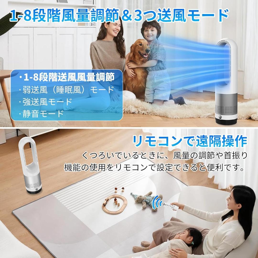 K039 扇風機羽なし タワーファン 8段階風量調節 DCモーター 省エネ大風量