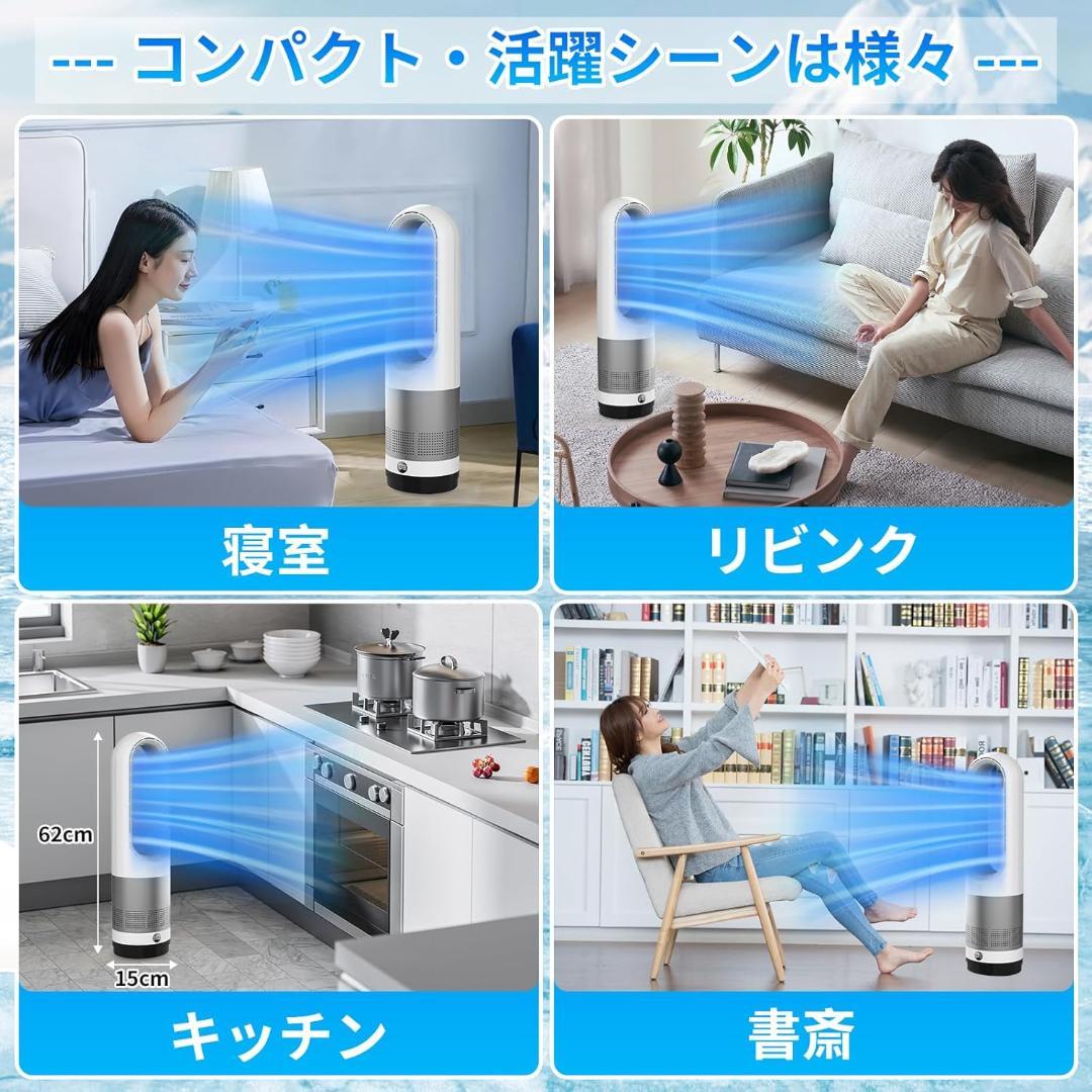 K039 扇風機羽なし タワーファン 8段階風量調節 DCモーター 省エネ大風量