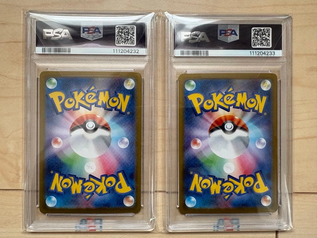 テラスタルフェス　ブイズ　psa10 連番