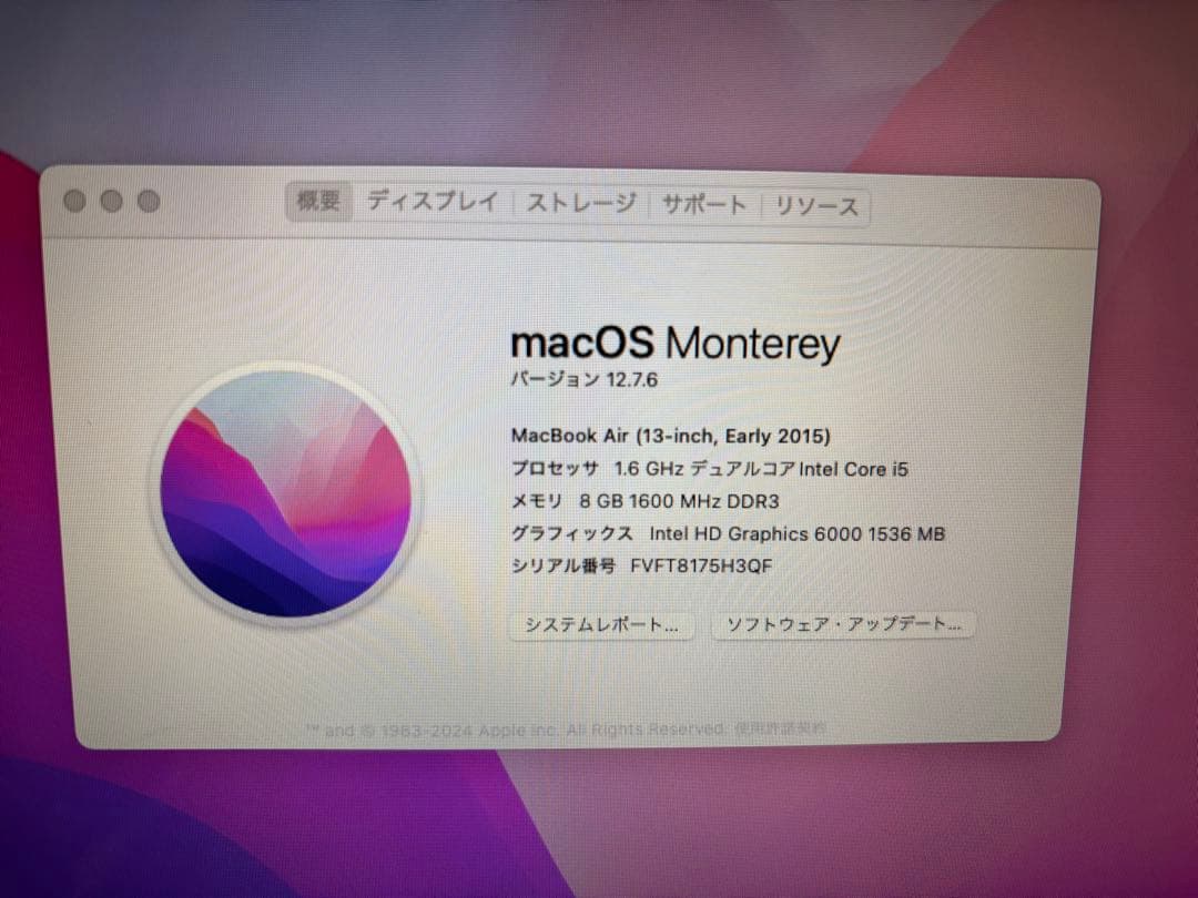 d*m様 MacBook Air 13インチ (2015) 本体