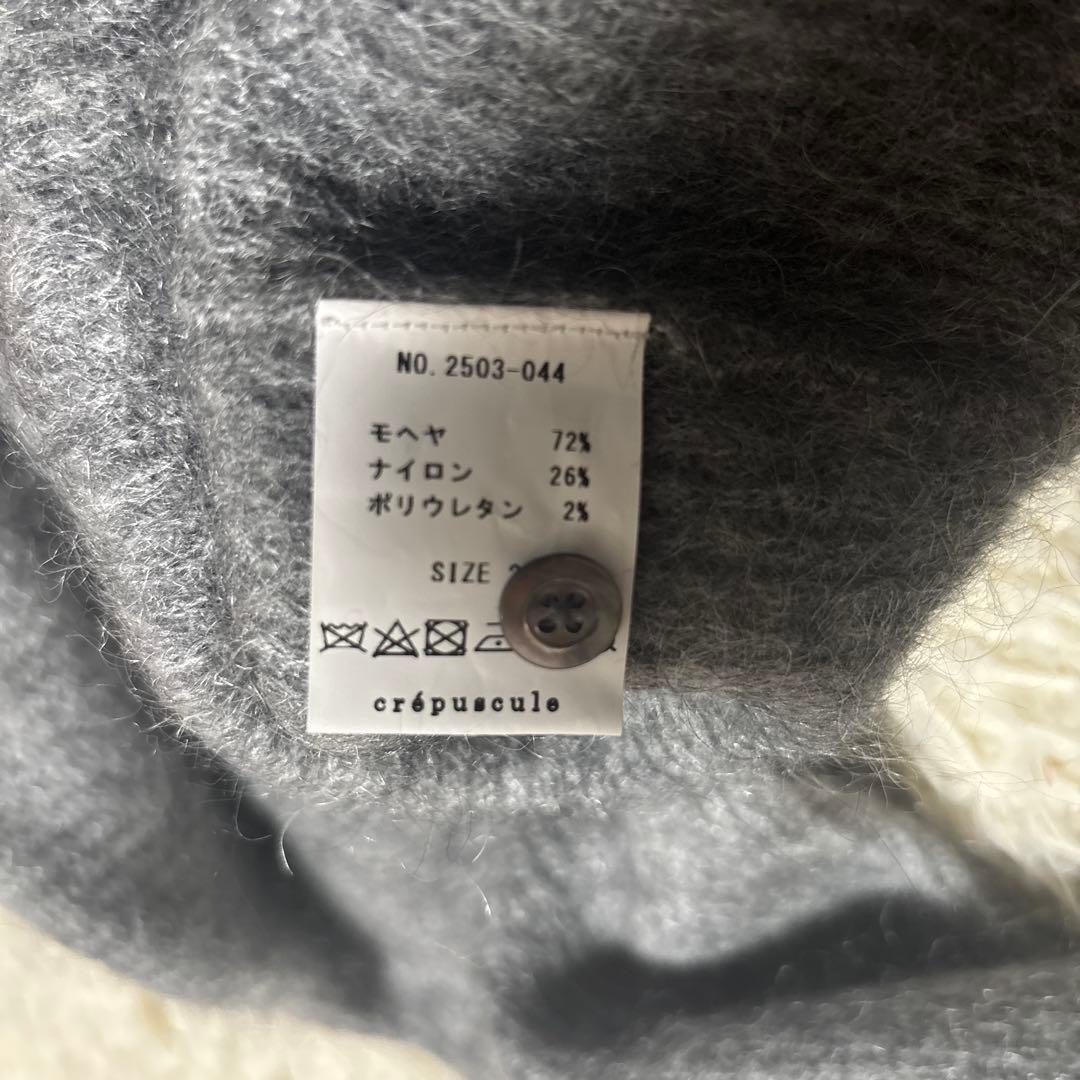 crépuscule グレー ボタン付きカーディガン