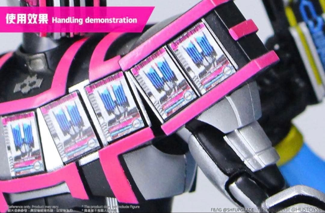 【新品】真骨彫専用仮面ライダーディケイドコンプリートマグネット差替式カードセット