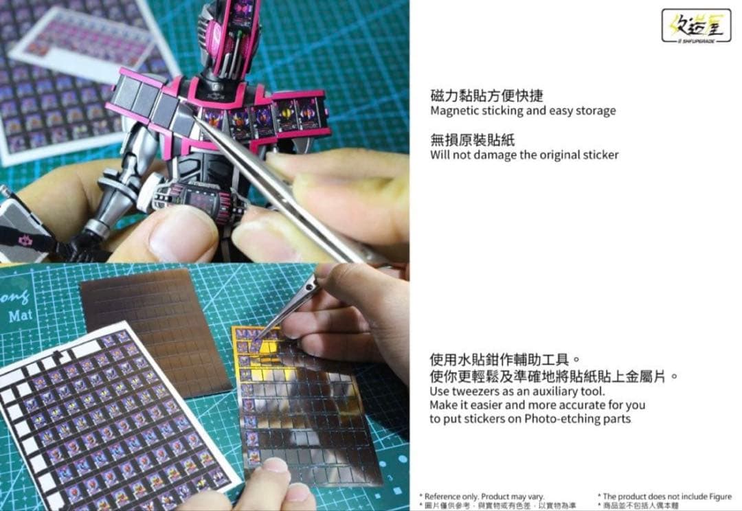 【新品】真骨彫専用仮面ライダーディケイドコンプリートマグネット差替式カードセット