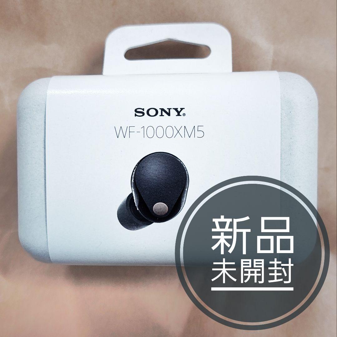 【未開封】SONY WF-1000XM5 ワイヤレスイヤホン 本体