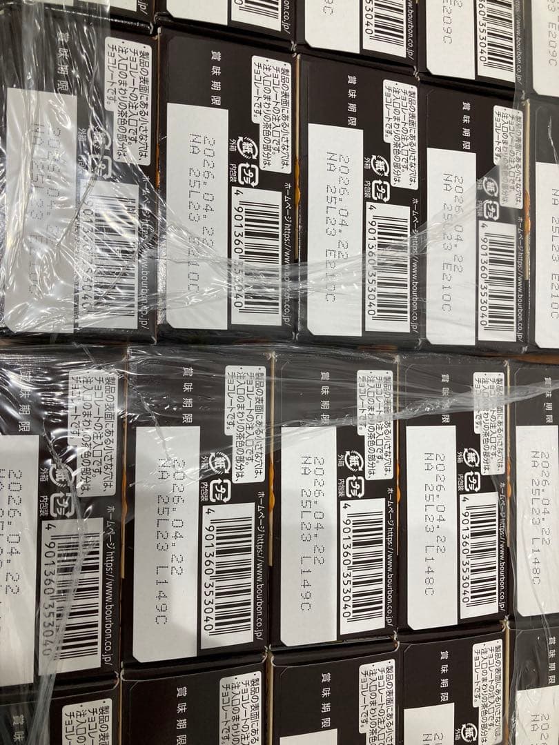 【ANIRA】お菓子まとめ売り (N)と(D)とチョコ系追加