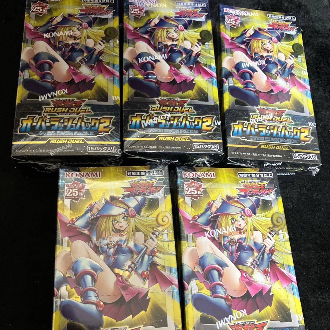 オーバーラッシュパック2 未開封　シュリンク付き　5box