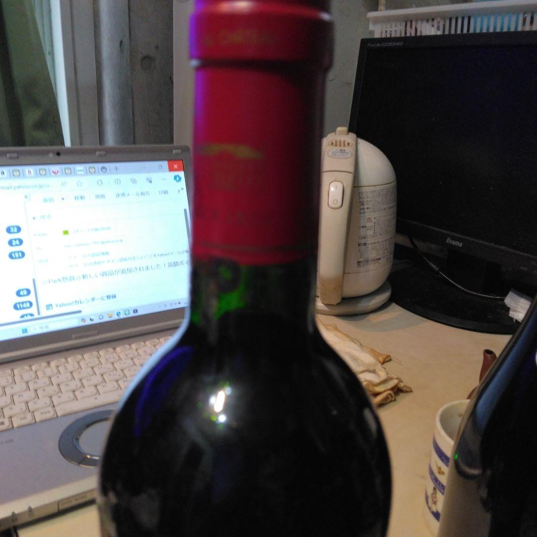 シャトーラグランジュ1997