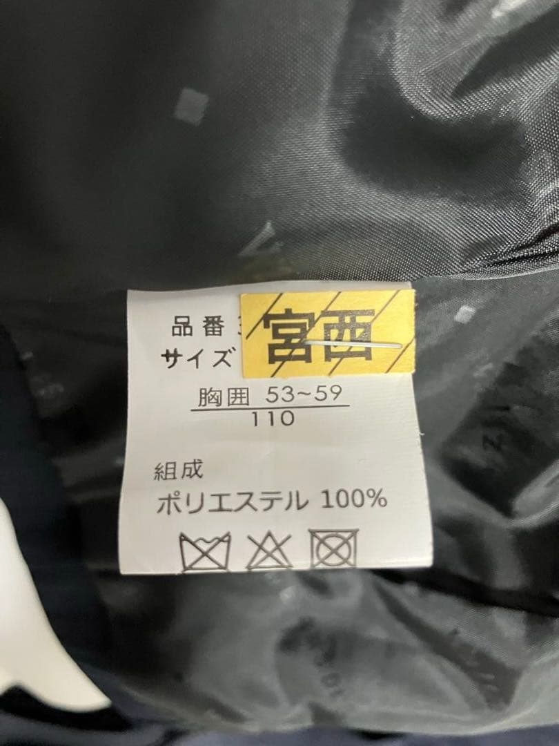 BEAMS スーツ 110cm ネクタイ付き　ロングパンツ