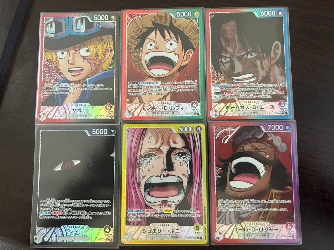 ワンピースカード 受け継がれる意志『ゴッドパック』リーダーパラレル セット