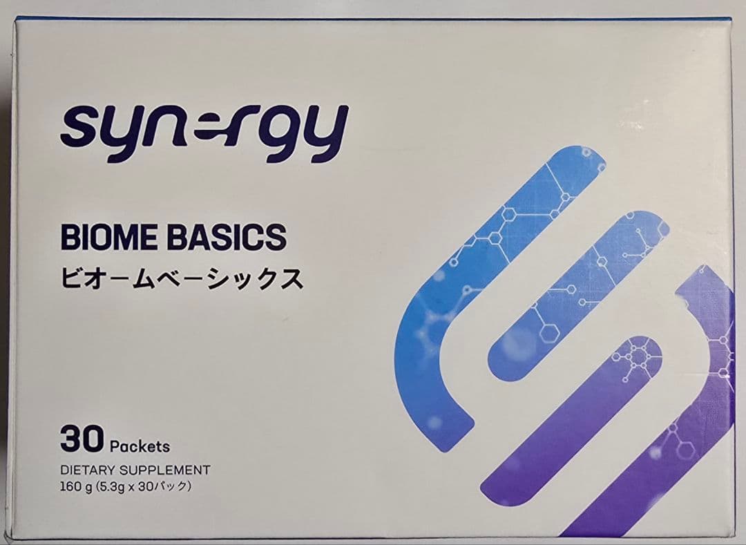 シナジー ビオームベーシックス