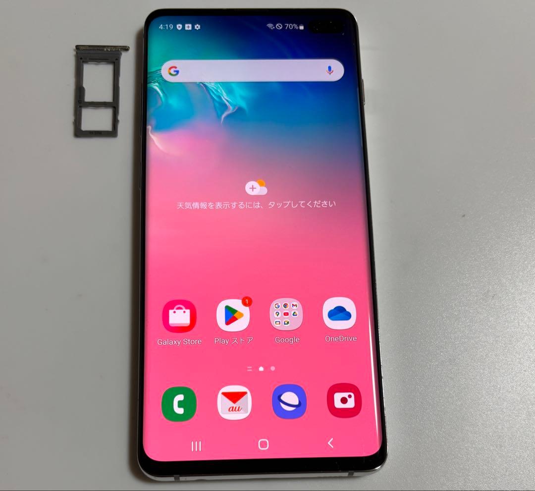 128G SCV42 Galaxy S10+ プリズムホワイト au SIMフリ