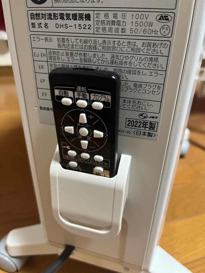 コロナ　ノンオイルヒーター