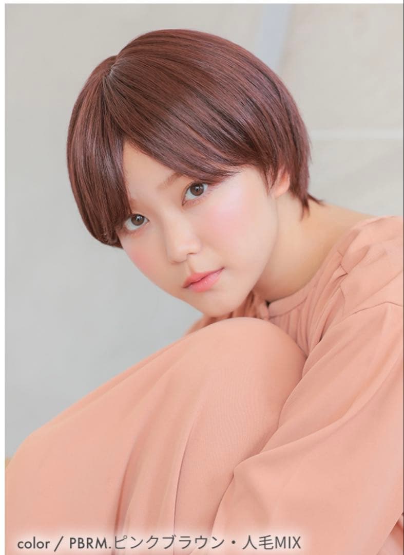 アクアドール パジャマウィッグ ピンクブラウン デイリーショート人毛MIX