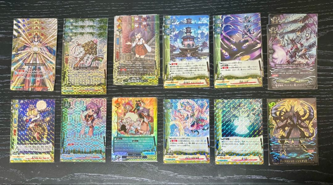 電神ロストデッキ