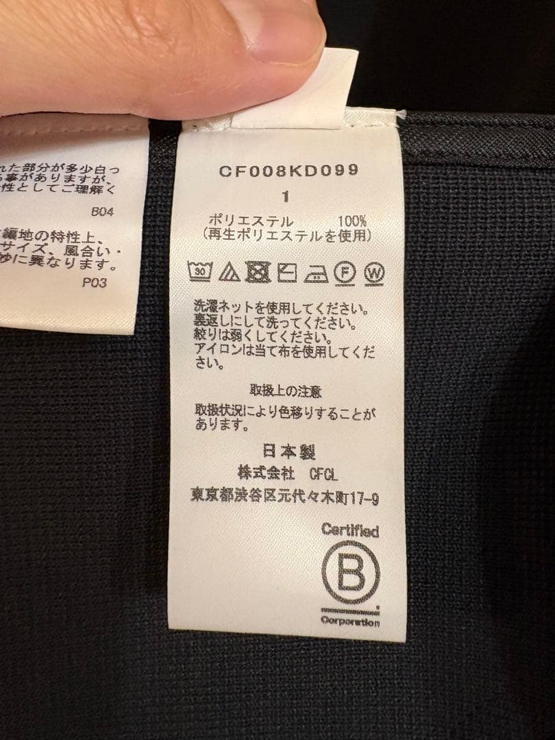 CFCL ノーカラージャケット