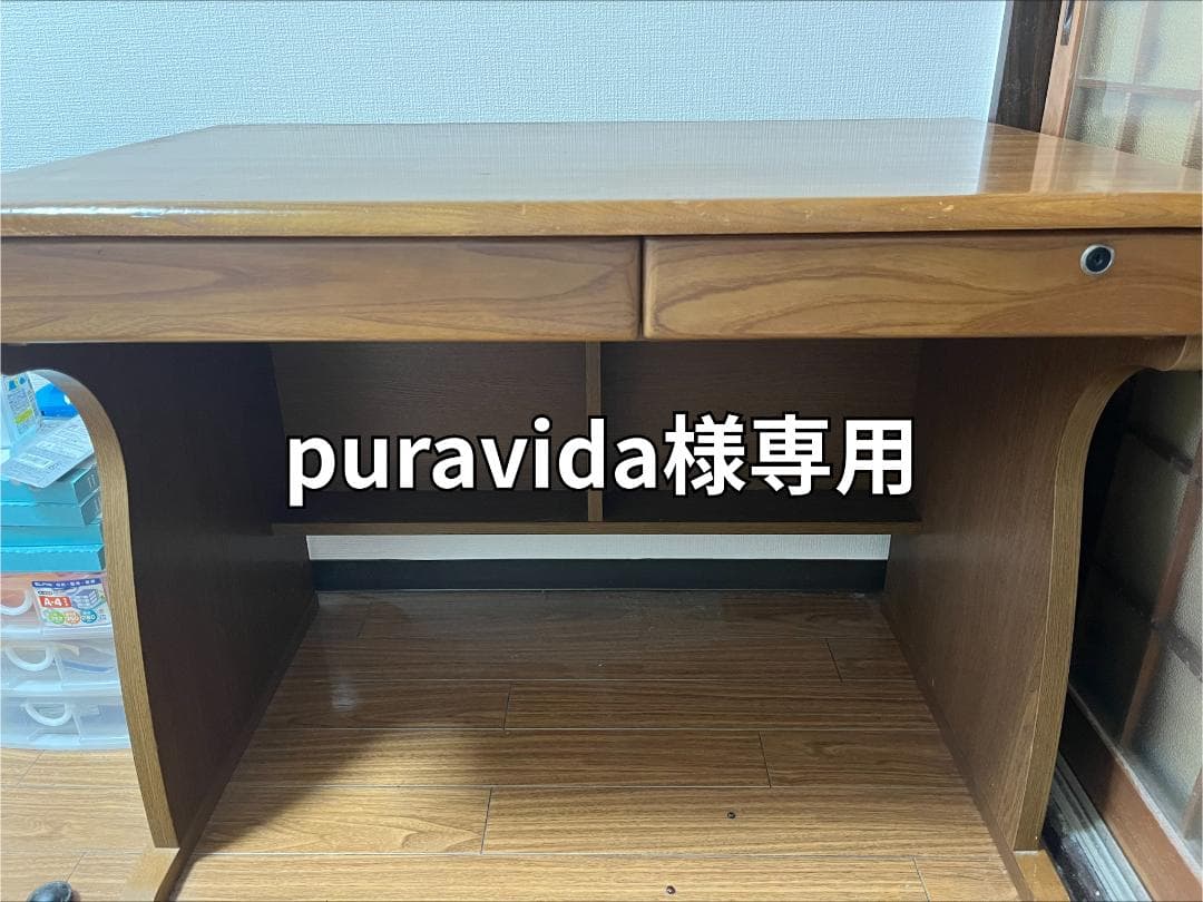 ☆最終値下げ☆木製学習机　引き出し付き　送料込み