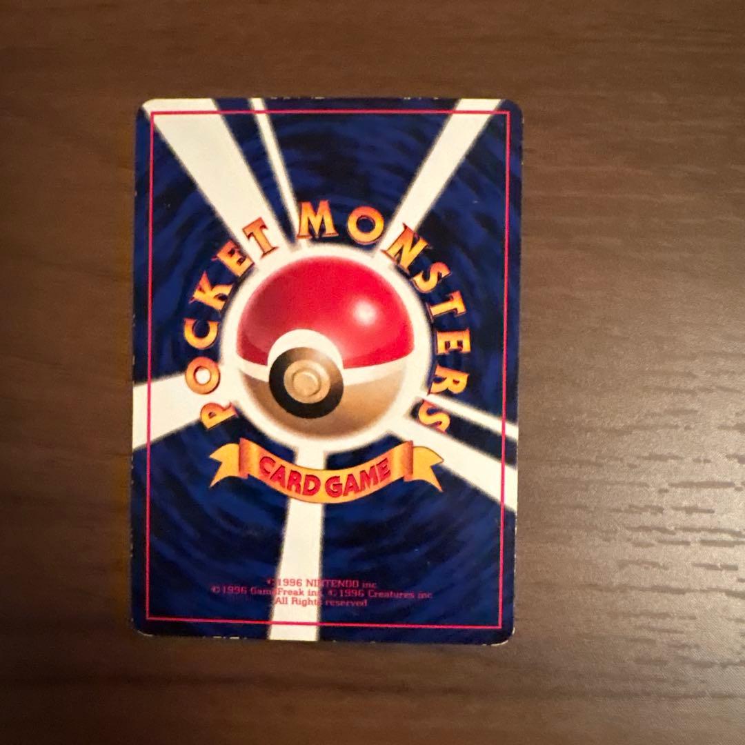 サンダー 旧裏 拡張シート第2弾 光沢あり クイックスターターギフト