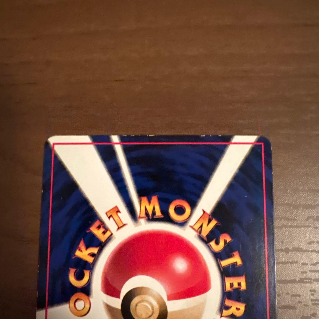 サンダー 旧裏 拡張シート第2弾 光沢あり クイックスターターギフト