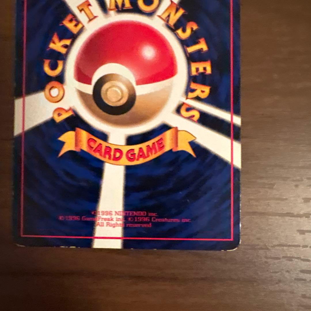 サンダー 旧裏 拡張シート第2弾 光沢あり クイックスターターギフト