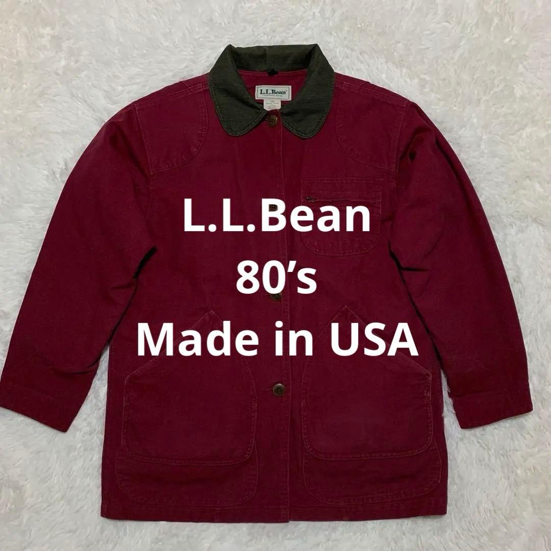 80’s L.L.Beanライナー付ダック地ハンティングカバーオールジャケット