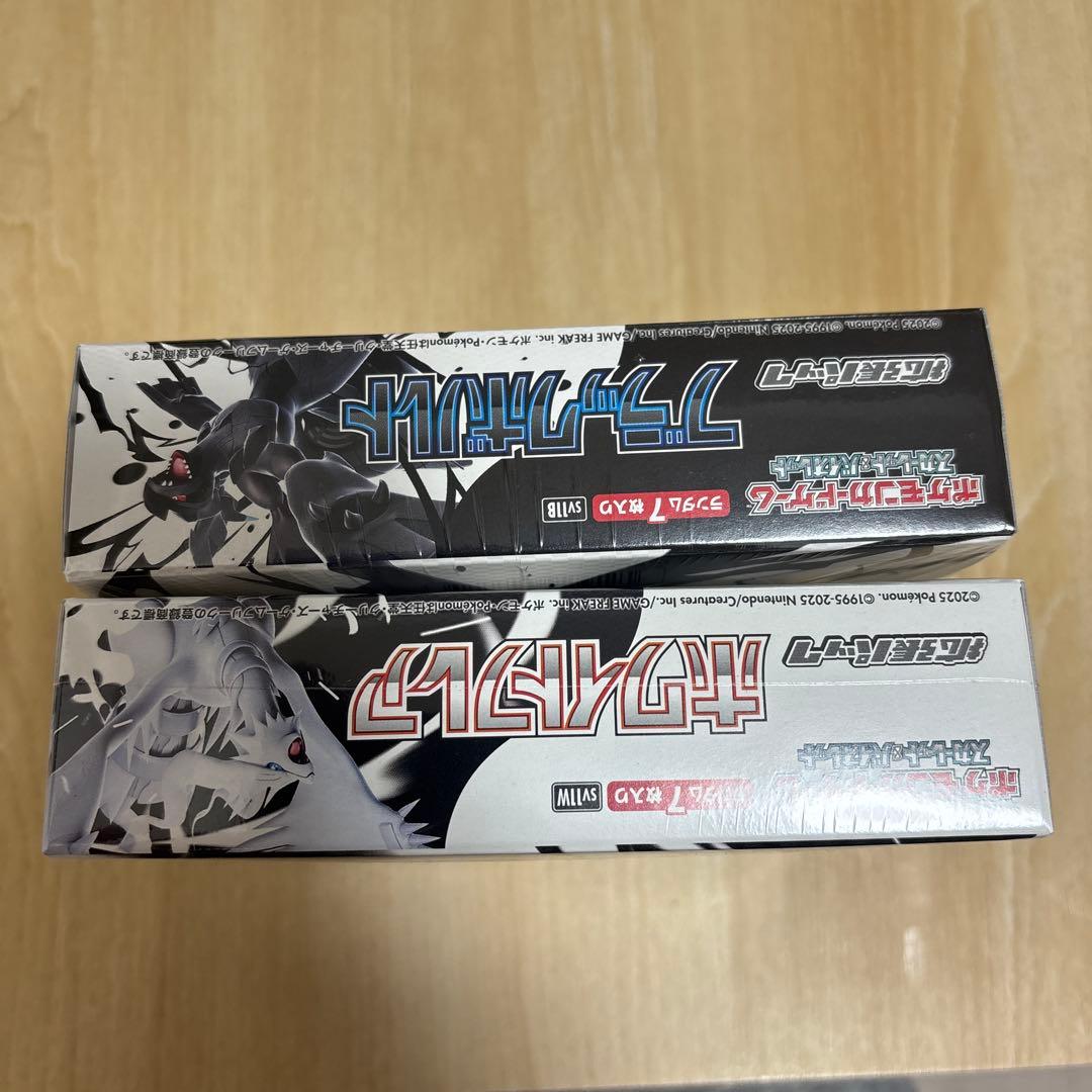 【シュリンク付未開封】ポケモンカードブラックボルトホワイトフレア各1BOX